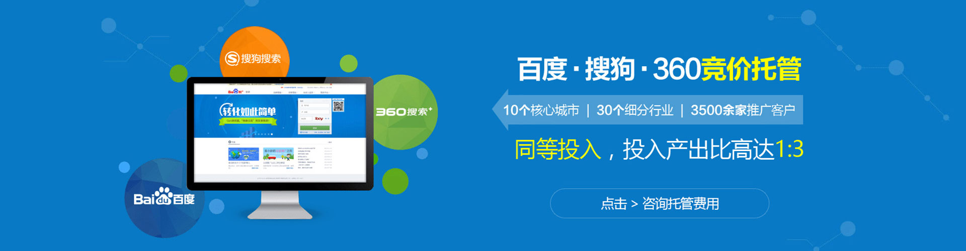 淮南sem主管